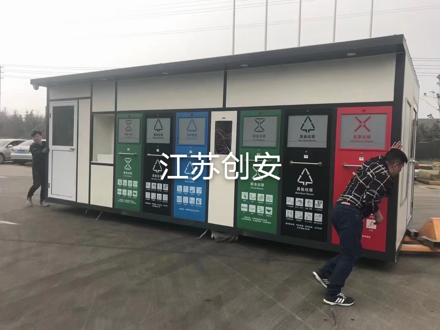 浙江定制智能垃圾房垃圾屋、垃圾回收分類(lèi)站發(fā)貨安裝
