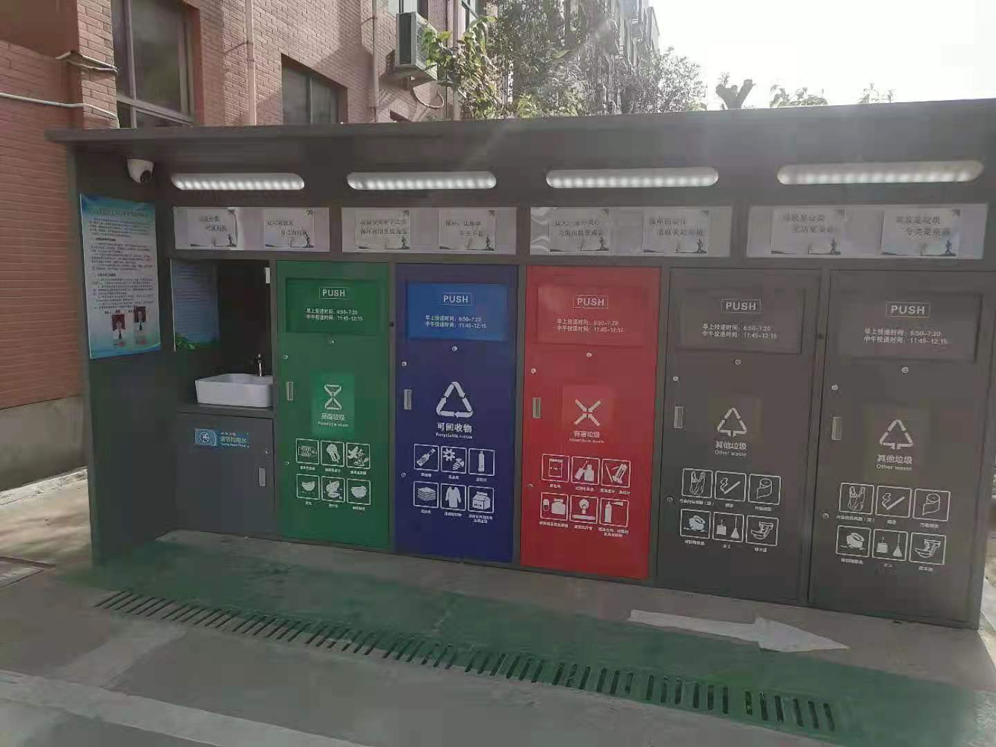 浙江智能垃圾分類(lèi)箱安裝實(shí)景